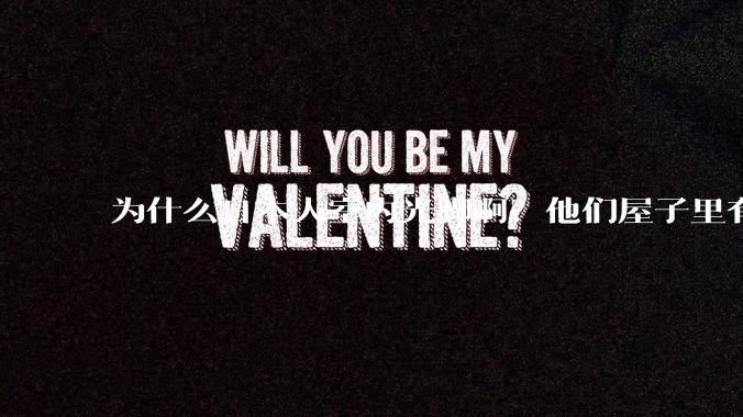 为什么日本人室内光脚啊？他们屋子里有这么干净吗？