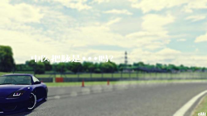 中医把脉是***吗？